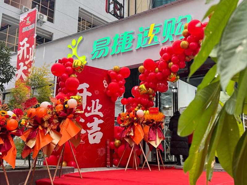 贵州批发市场的变迁与发展