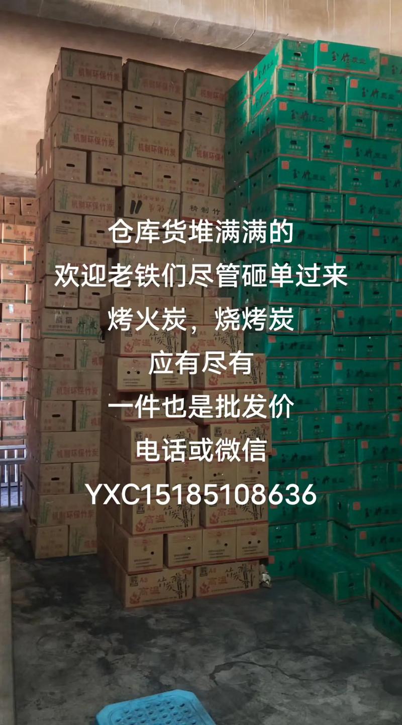 贵州供应商